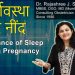 Pregnancy and Sleep in Hindi